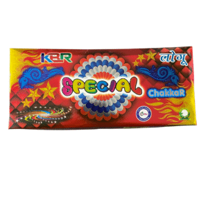 Ground Special (10 Pcs)